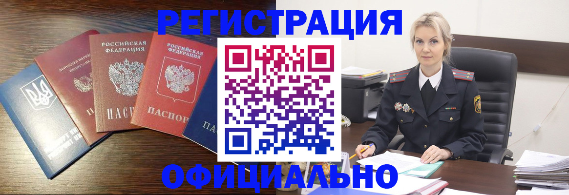 регистрация для дет. сада в Приозерске