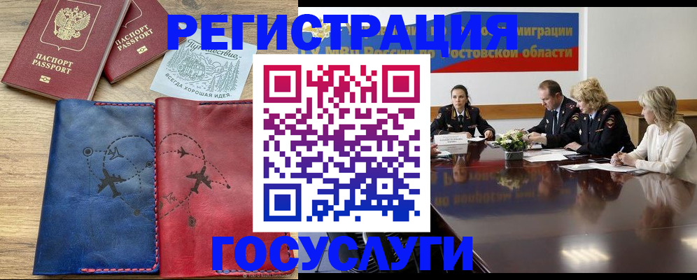 регистрация в Приозерске