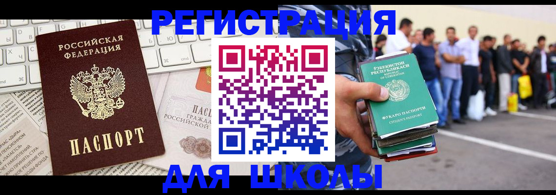 регистрация в Приозерске